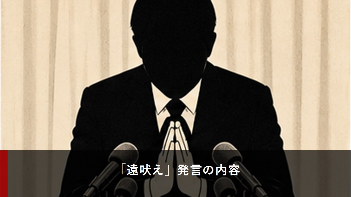 スマートフォンの私信を確認するイメージ